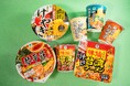 「ファミマル カップ麺フェア」開催 累計販売数100万食突破の名古屋発台湾ラーメン店 「味仙本店」監修商品など名店監修商品や定番商品が勢揃い!
