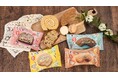 「Afternoon Tea」監修「ファミマルSweets」から秋のティータイムを楽しむ紅茶の味わいの焼き菓子4種類が新発売!〜昨年大好評のマカロンが今年も登場~