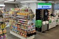 明治神宮外苑アイススケート場に大手コンビニ初出店! ファミリーマート明治神宮外苑/S店12月18日(水)7時オープン!