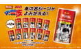 連載35周年!漫画『はじめの一歩』が「ワンダ モーニングショット」と初コラボ!「ファミリーマートのはじめの一歩缶」を数量限定で発売 森川先生による、厳選名シーン全12缶がファミマにリング飲(イン)!