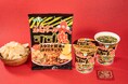 ニンニクのパンチにやみつき間違いなし!東京・三鷹の行列店「元祖スタミナ満点らーめん『すず鬼』」監修のカップ麺・ポテトチップスが1月28日(火)発売