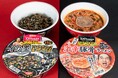 「エガちゃんねる」コラボレーション商品第2弾はカップ麺!「江頭2:50監修 激辛豚骨ラーメン」「ブリーフ団監修 イカ墨トリプルガーリックまぜそば」2月4日(火)から全国のファミリーマートで限定発売!