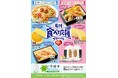 【北陸地方限定】「石川食べて応援プロジェクト」商品2025年2月11日(火)より発売〜石川県のメーカー食材を使用した商品や能登金時を使用した商品6種類が登場!〜