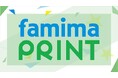 クリエイターと全国各地のファンを繋ぐ「ファミマプリント」新サービスを開始いつでも手軽に!全国のファミリーマートで購入可能に!