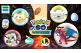 ファミマで「ダイマックス」した「リザードン」に出会える!?「『ポケモン GO』トレーナーサポートキャンペーン」「パートナーリサーチ」で特別なポケモンに出会おう!