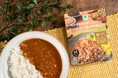 「ファミマル」のレトルトカレーから高付加価値シリーズが登場 焙煎香辛料の香りが際立つ「スパイシーキーマカレー」を発売~スパイスと本格感にこだわったメニューを順次発売~