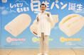 <イベントレポート>吉田鋼太郎さんが「”真っ白”な気持ちで娘との時間をつくる!」と宣言!「しっとりもちもち白生パン」発表会・試食会新 TVCM共演の八木莉可子さんからの無茶ぶりメッセージ到着!?