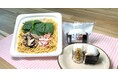 【東北地方限定】日本最大規模の観光キャンペーン 「ふくしまプレデスティネーションキャンペーン」開催記念