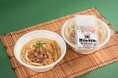 全国のファミリーマートで人気No.1メニュー販売決定! 創業49年超の人気店「資さんうどん」監修シリーズ第8弾「肉ごぼ天うどん」4月29日(火)から発売