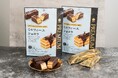 ファミマルPREMIUMから上質な味わいのチョコ焼菓子が数量限定で登場「ミルフィーユショコラ」5月6日(火)発売!~プチ贅沢でいつもの日常をチョコっと幸せに~