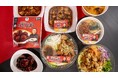 大好評!シリーズ累計販売数317万食突破“四川料理の巨匠”菰田シェフ監修第4弾!シェフのこだわりがギュッと詰まった4商品を5月20日(火)発売