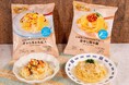 25℃以上で冷し麺が食べたくなる?!大好評!ファミマの「うまい麺」2週目は「頑者」「Shin-Shin」監修商品を発売!冷しうどんは全面リニューアル 冷凍食品からはレンジで冷たく仕上げる冷し麺が登場