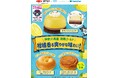 【関東地方限定】 ご褒美スイーツ誕生!ファミリーマート×JA全農かながわ×テレビ神奈川の共同開発商品湘南ゴールド香るデザートとパンが5月27日(火)に登場