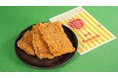食欲をそそるネギ塩だれにやみつき!ファミチキの新フレーバー「ファミチキ ネギ塩味」新発売~ネギ、ごま油、ニンニクのトリプルコンボでうまさ爆発~