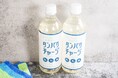 ファミリーマート限定!ありそうでなかった!?ペットボトルのプロテイン飲料が登場!タンパク質15gが摂取できる「タンパクチャージ」を6月3日(火)より新発売~毎日のタンパク質補給に大活躍~