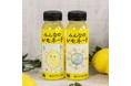 今年の夏もみんなで応援!⼩児がん支援につながる「みんなのレモネード」第3弾 新企画はこども達の描いたパッケージイラストが動き出す?!