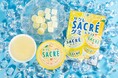 ファミマ限定フレーバーで人気のあのアイスがグミに大変身!「サクレグミ レモン&梨」7月15日(火)発売~氷菓アイス「サクレ 梨」も果肉増量で再登場~