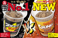 フラッペ史上初!人気のお菓子対抗バトルが開幕!ザクザクVSサクサクの頂上決戦「ブラックサンダーチョコレートフラッペ」と「 クランキーフラッペ」を7月22日(火)同時発売!
