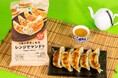 売上前年比約113%と好調なファミマルの冷凍食品に韓国風餃子が登場!「レンジでマンドゥ」7月29日(火)より発売~レンジで温めるだけで焼き目つき餃子が楽しめる!~