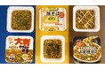 ファミマのおトクが止まらない!8月8日は「マルちゃん焼そばの日」対象のカップ焼そばを2個買うと100円引き!
