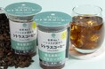 アジアで注目を集めるフルーツコーヒーがファミマルから初登場 世界No.1バリスタ粕谷哲氏監修「シトラスコーヒー」8月5日発売!~夏にぴったり、コーヒーと柑橘が織りなす爽快感のある味わい~