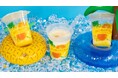 夏に飲みたいフレーバー上位のフラッペが新登場!「パインオレンジフラッペ」8月19日(火)発売~毎週金曜日フラッペ100円引きセールも開催中!~