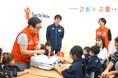 新聞紙のお椀で「ファミチキ」を実食! 「ファミマこども食堂+セーブ・ザ・チルドレン」防災月間に食育や防災体験を開催