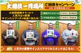盛り上がる十一月場所！令和八年大相撲一月場所観戦チケットが当たるキャンペーン実施中　人気力士のオフショット＆十一月場所意気込みコメントを公開～1万円相当のファミマポイントが当たるXキャンペーンも開始～