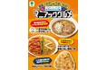【関東地方限定】 TOKYO MX開局30周年記念コンビニで初のコラボレーション商品が誕生！番組イチオシの「マニアックグルメ」が12月2日（火）登場