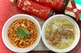 【九州地方限定】累計販売数15万食突破！「九州麺めぐりフェア」第4弾！宮崎県発祥の麺の食感にこだわった「辛麺」と鹿児島県の老舗味噌蔵の味噌を使用したマルニ味噌らーめん監修「みそラーメン」を発売