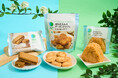 シリーズ累計販売数675万食突破！おいしい植物性由来。「ブルーグリーンプロジェクト」第8弾　新登場の豆乳を使用した「アーモンドサブレ」など3種類を発売！