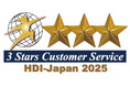 ファミリーマートお客様相談室が「HDI格付けベンチマーク」で最高評価の「三つ星」を初受賞～創立45周年、電話・Eメールでのサポート品質を実証し、更なる顧客視点での高いサポートを目指して～