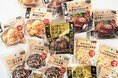 おトクが、止まらない　45周年大感謝祭！「ファミマルKITCHEN」袋惣菜が6月23日（火）から全品（※）30円引き！～タイパ・コスパと保存性で単身からシニアまで全世代の食卓を美味しくサポート～