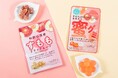 【ファミマ数量限定】「蜜グミ」って何!? 廃棄されるシロップから生まれた“すもも”のグミが可愛すぎる。和歌山県産すももを余すことなく楽しむ「蜜グミ」＆「ひとくちドライフルーツ」が6月23日に全国発売