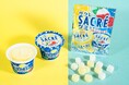 「猛暑」「酷暑」をおいしく乗り切る！ファミマ限定氷菓「サクレ　ソルティライチ」と2つの味の「サクレグミ　レモン＆ソルティライチ」が7月14日（火）数量限定発売
