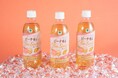 再販してほしいフレーバー第1位！（※）「Afternoon Tea」監修シリーズから夏の渇きを潤す爽快微炭酸「ピーチ香るティーソーダ」が数量限定で8月4日（火）発売
