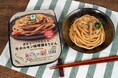 人気のB級グルメ「ホルモンうどん」がファミマの冷凍食品に！濃厚なコクの「牛ホルモン味噌焼きうどん」8月4日（火）発売～プリプリ牛ホルモンと2種の米味噌が絡み合う、やみつきになる逸品～