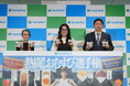 おむすびアンバサダー・大谷翔平選手の新ビジュアル＆新CMを初公開！「熱闘！おむすび選手権」キャンペーン発表会