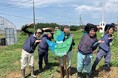 「障がいの理解と社員交流会」を田町本社にて開催9月14日には名古屋でも初開催~新設の農場「ファミベジファーム」の自然栽培野菜を社内初販売~