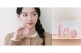 ファミリーマート限定コスメ「hana by hince」秋メイクに欠かせないトレンドカラーのティント・リップに加えてブランド初のフェイスパウダーを発売