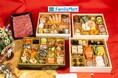 女性の72.5％が「おせちの準備を“手間抜き”したい」今年は早割期間を24日間延長！ファミマのおせち 9月24日（木）から予約受付開始～若年層のおせち離れや好みに応え、肉・魚介中心のオードブルも拡充～