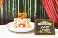 「オトナ★ファミチキ」第1弾スモーキーペッパー味が1秒に約3個の販売！構想から3年！「ファミチキ（ごま山椒味）」がついに10月6日（火）発売ファミチキ味のカップ麺とポテトチップスも登場！