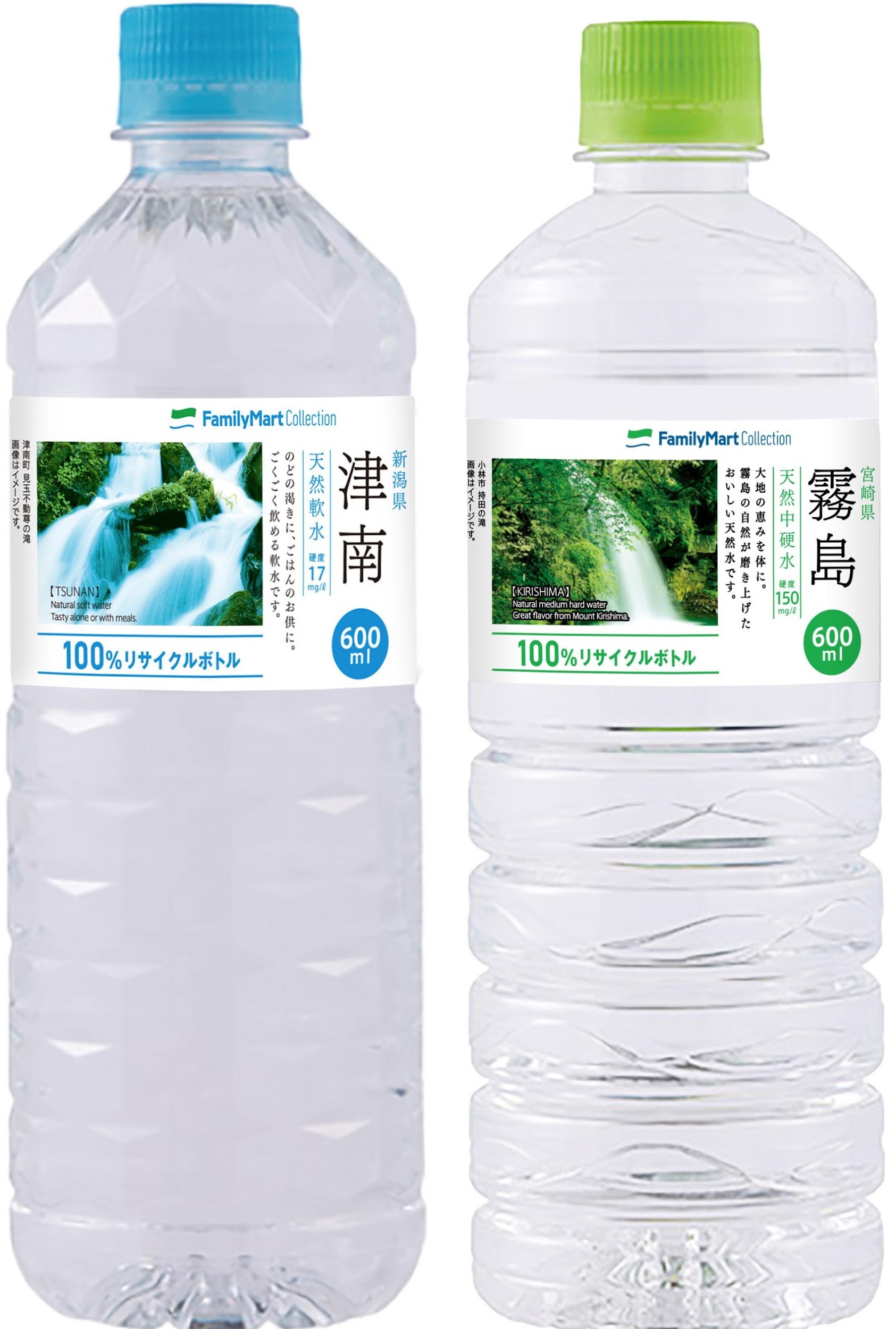 ファミマ40周年 40のいいこと の1つ 食の安全 安心 地球にもやさしい プライベートブランドの 水 の容器を100 リサイクルペットボトル ボトルtoボトル に切り替え 株式会社ファミリーマートのプレスリリース