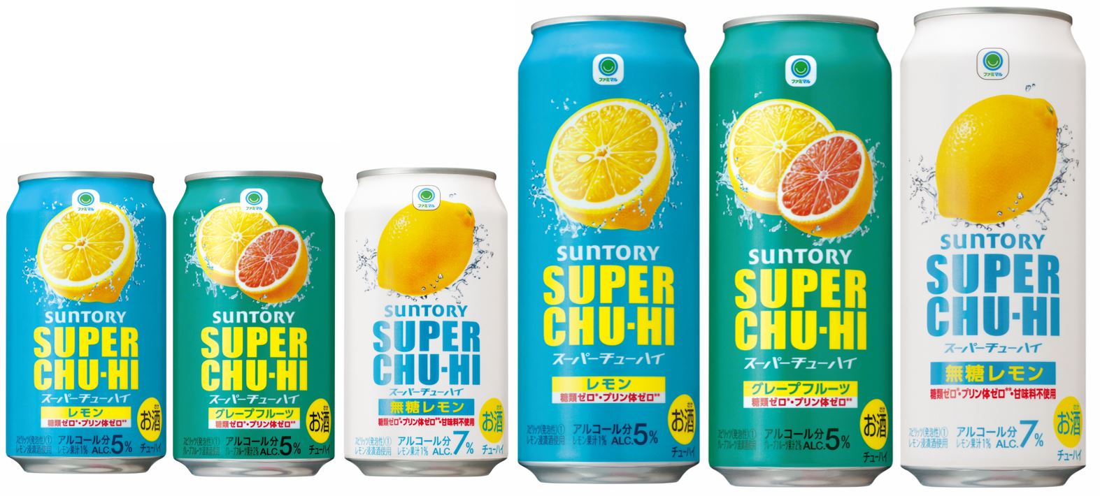 プライベートブランド ファミマル 初のアルコール飲料が登場 ファミマル サントリー スーパーチューハイ シリーズ新発売 サントリーの スーパー チューハイ ブランドとコラボレーション 株式会社ファミリーマートのプレスリリース