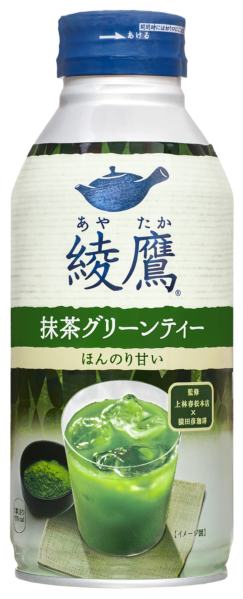 ランキングや新製品 上グリンティー 緑茶、日本茶