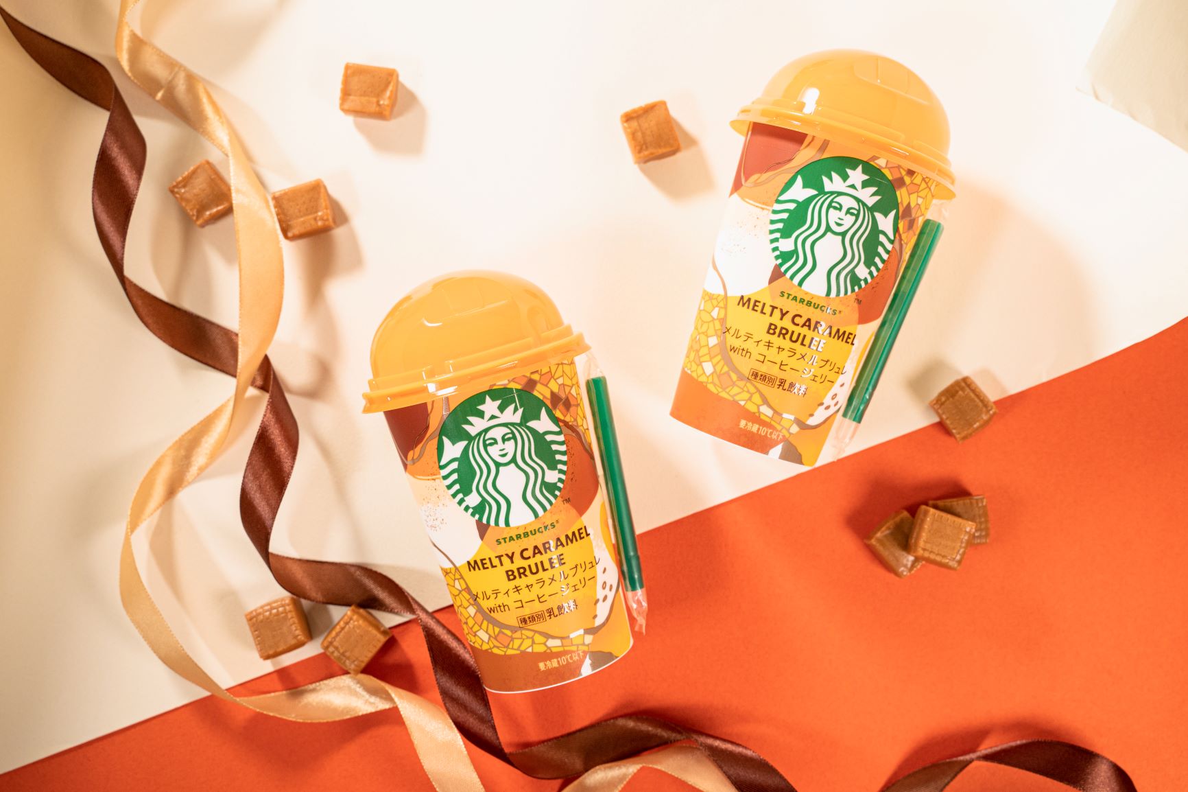 スターバックス チルドカップ 「メルティキャラメルブリュレ with コーヒージェリー」全国のファミリーマート限定で10月18日より発売