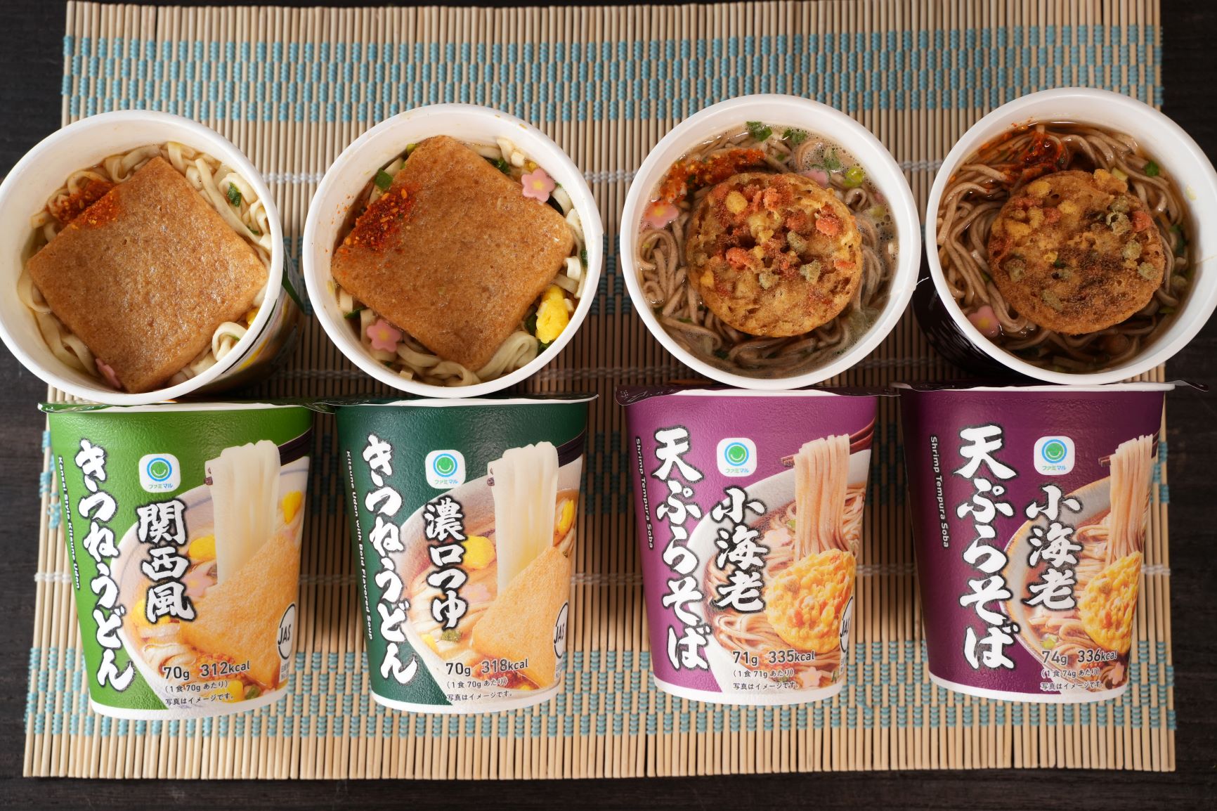 手頃な価格で本格的な味わいを楽しめる「ファミマル」のカップ麺が