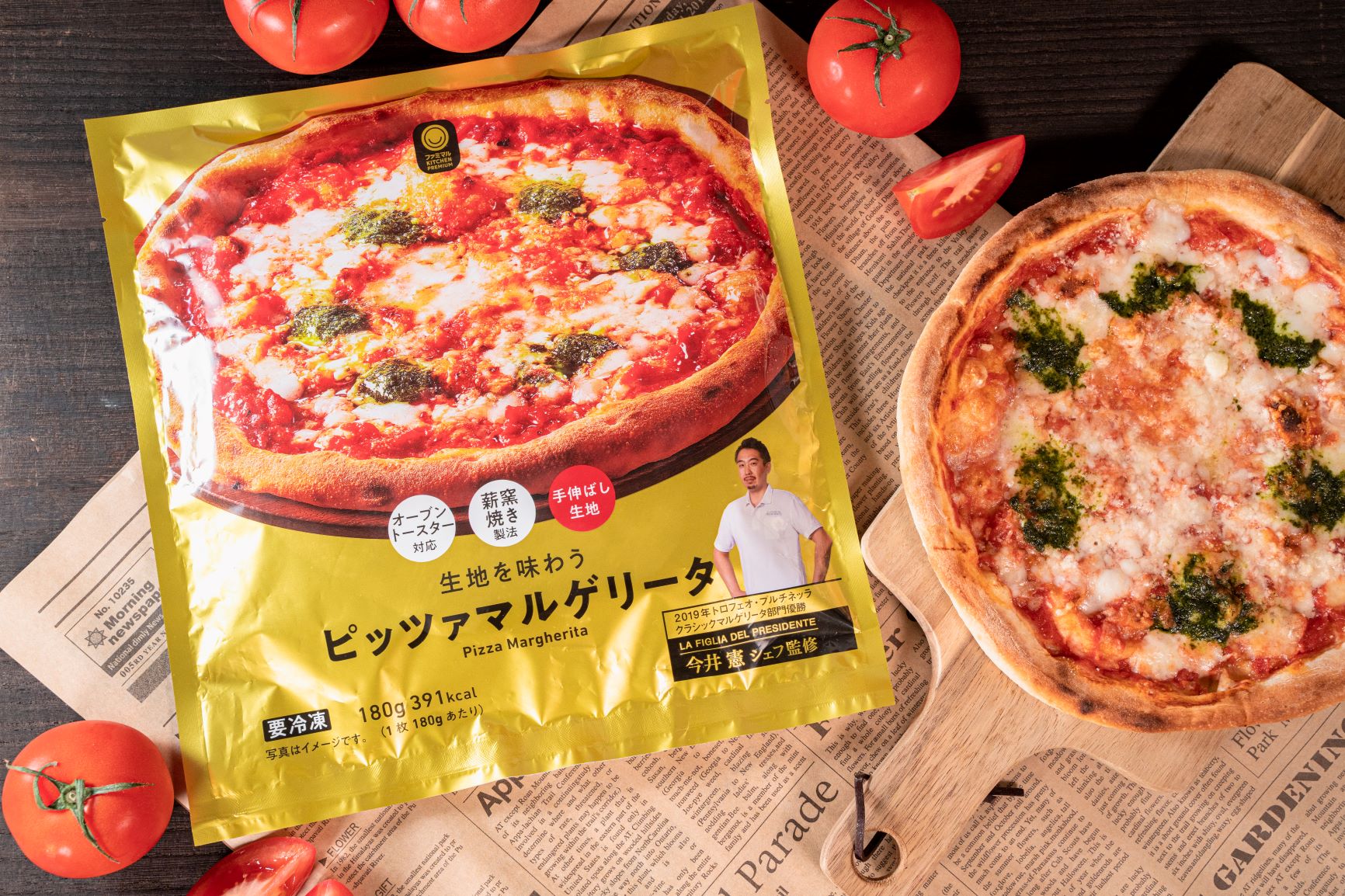 こだわりのピザ味