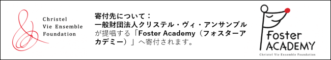 ワン！にゃん！かるたの寄付先について