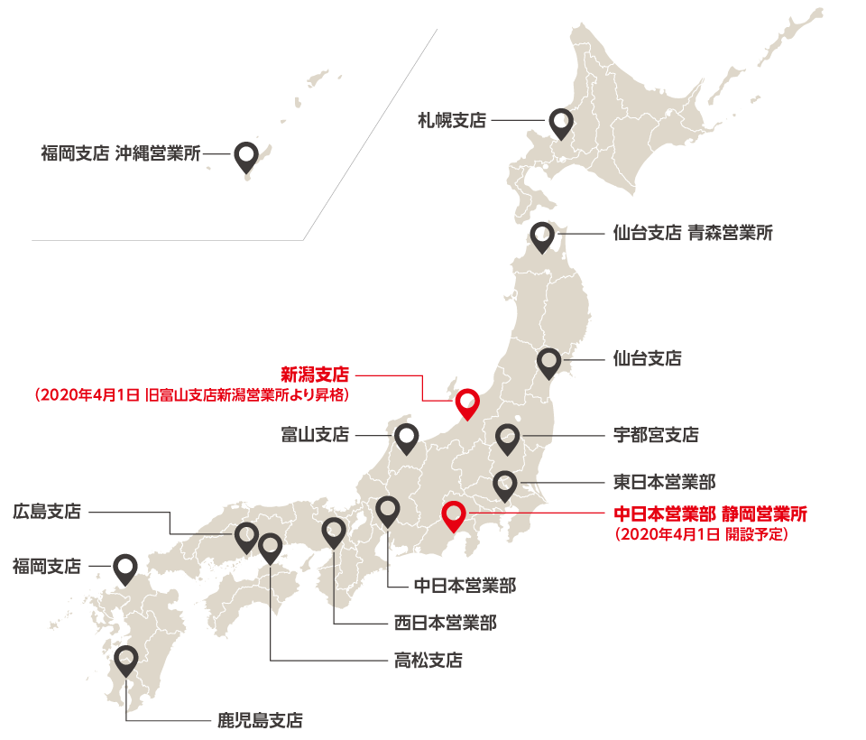 静岡営業所 の新設及び 新潟営業所の支店昇格 東海エリアでは初の営業所開設 業界最多の15拠点目 アイペット損害保険株式会社のプレスリリース